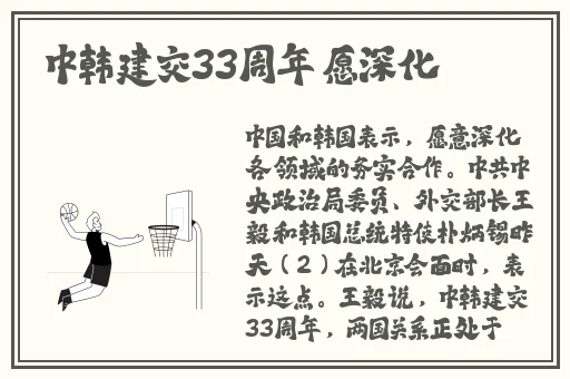 孙悦车震